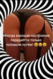 Челябинск, проститутка Ксения